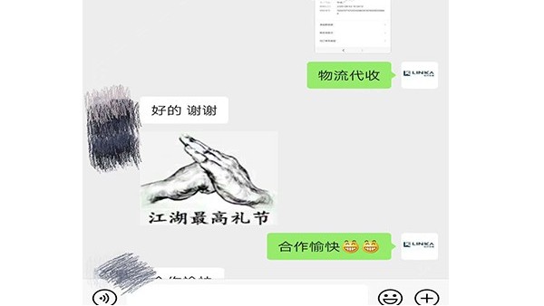 东莞草莓APP在线播放回收厂家-收到”江湖最高礼节”